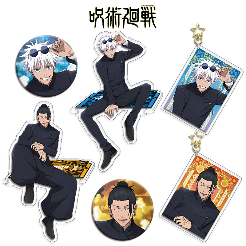 Jujutsu Kaisen Anime Figuur Co - Anime Merchandise Keychain recensie en prijs