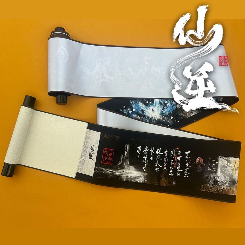 530 cm Scroll Renegade Immorta - Anime Merchandise In Chinese recensie en prijs