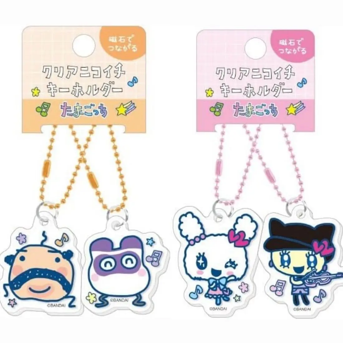 Leuke acryl sleutelhangers van - Anime Merchandise Keychain recensie en prijs