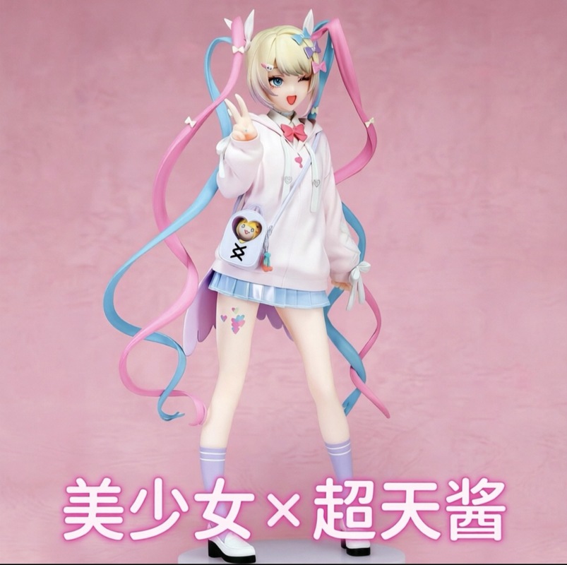 Angel Chan Limited Edition Ani - Anime Merchandise For Girls recensie en prijs