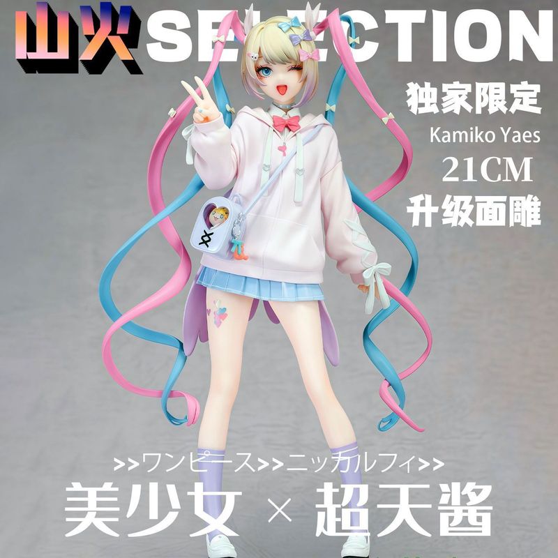 Angel Chan Limited Edition Ani - Anime Merchandise For Girls recensie en prijs
