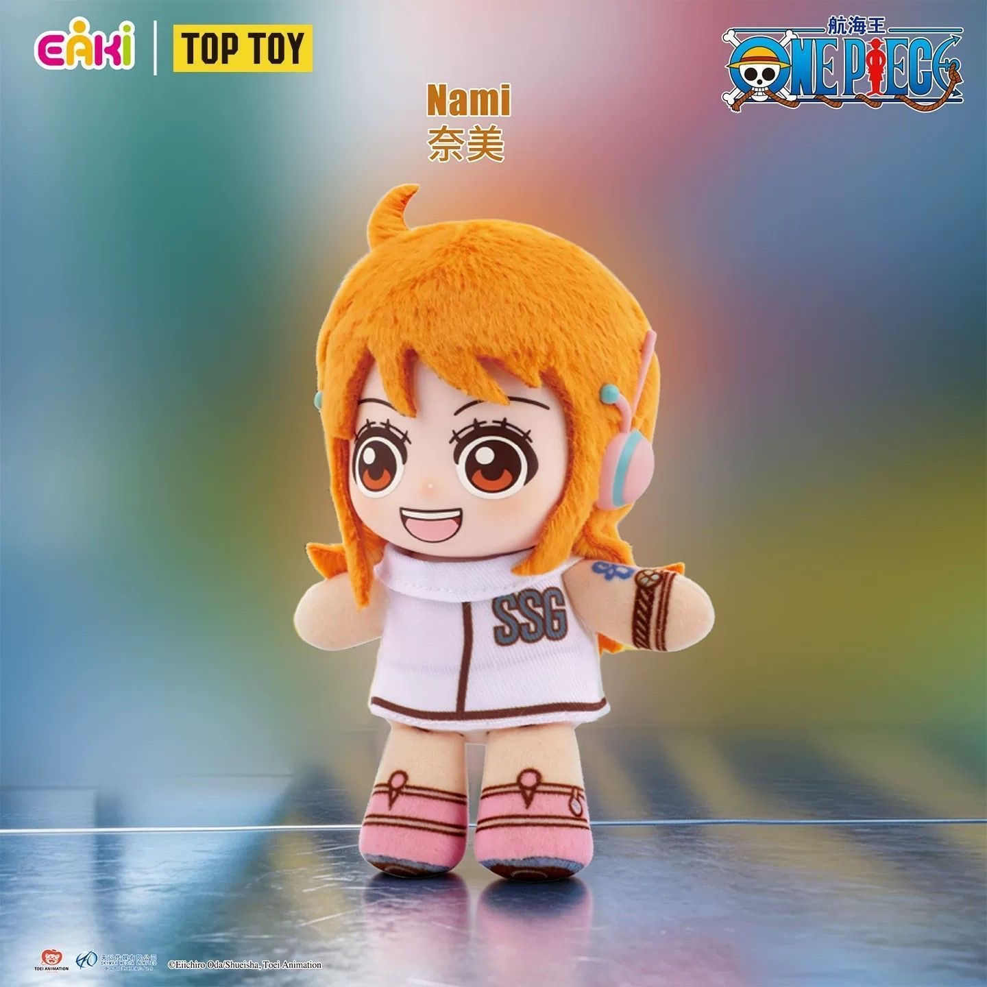 EAKI One Piece Fantasy Dream J - Luffy Anime Merchandise recensie en prijs