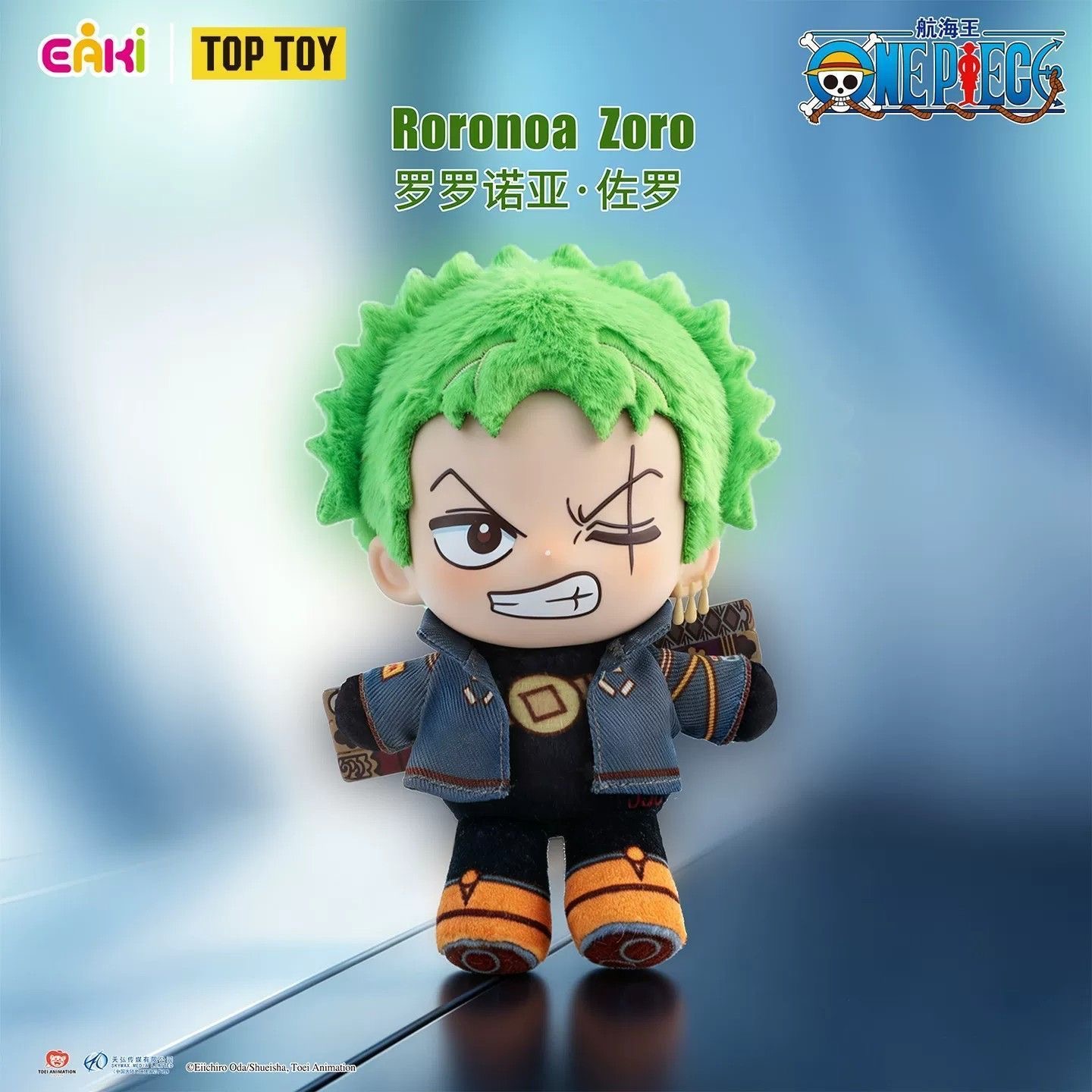EAKI One Piece Egghead Arc Plu - Luffy Anime Merchandise recensie en prijs