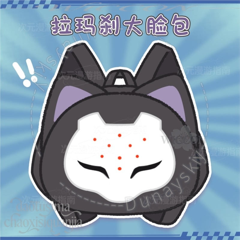 RAMATTRA Fanart Anime Grappig  - Anime Merchandise Bag recensie en prijs