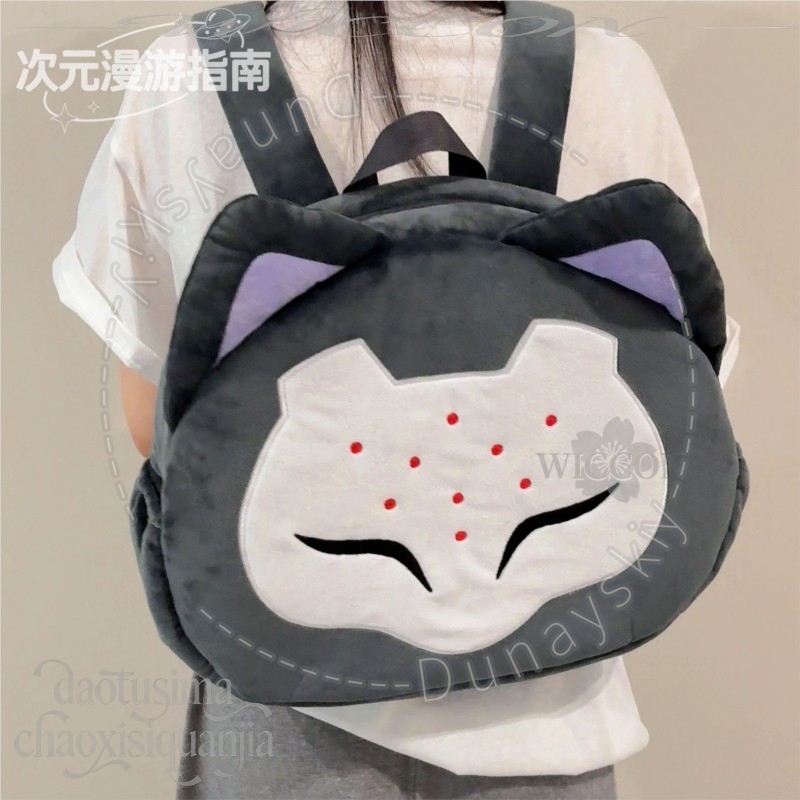 RAMATTRA Fanart Anime Grappig  - Anime Merchandise Bag recensie en prijs