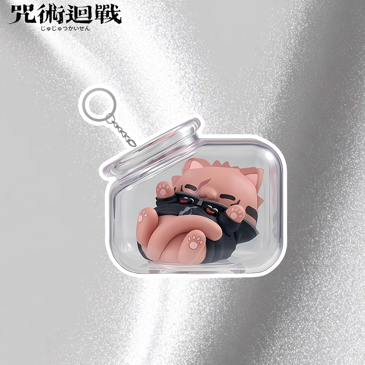 Jujutsu Kaisen Gojo Satoru Yuj - Anime Merchandise Keychain recensie en prijs